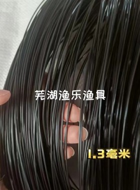 黑色硬质尼龙胶丝鱼线翻板钩爆炸海竿串钩飞钩海钓可视锚鱼主子线