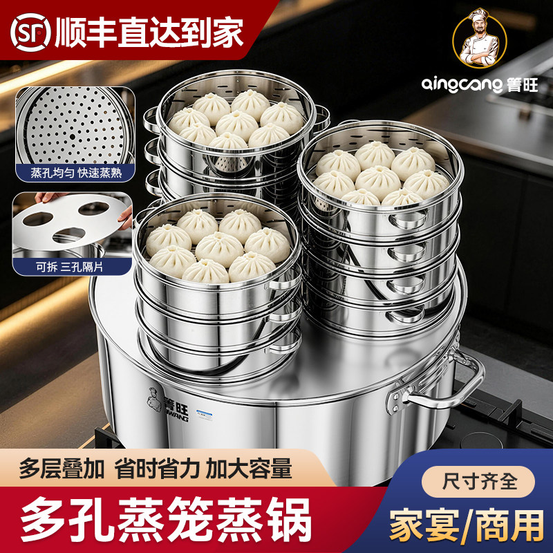 蒸包炉小笼包蒸锅商用蒸炉煤气蒸馒头蒸包子机小型燃气蒸箱煮面桶