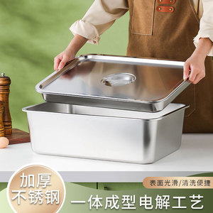 不锈钢方盘加高加厚平底