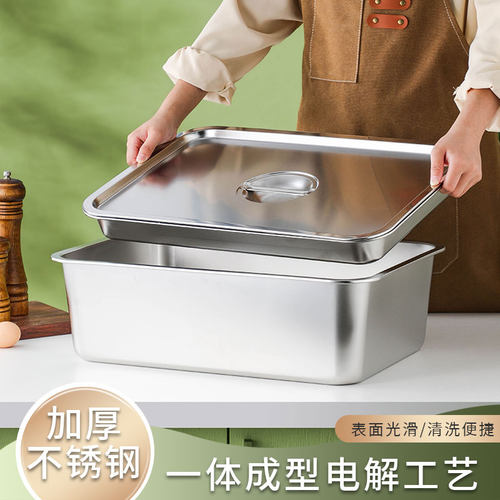 不锈钢方盘加高加厚平底