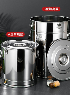 不锈钢密封桶 大容量茶叶桶运输加厚食用油牛奶桶陈皮储油桶米桶