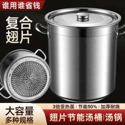 304翅片桶节能桶汤桶特厚汤锅不锈钢50卤肉桶卤锅煮肉专用锅燃气