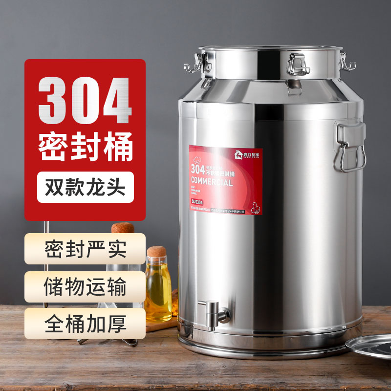 304加厚不锈钢储藏油桶水龙头
