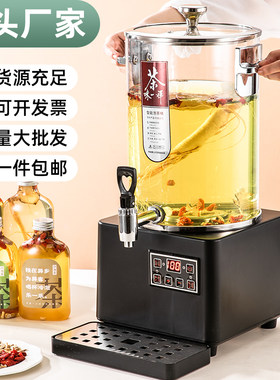 伟纳斯PC煮茶器省茶70%