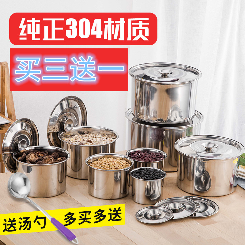 调料缸圆形不锈钢油盆打蛋盆味盅