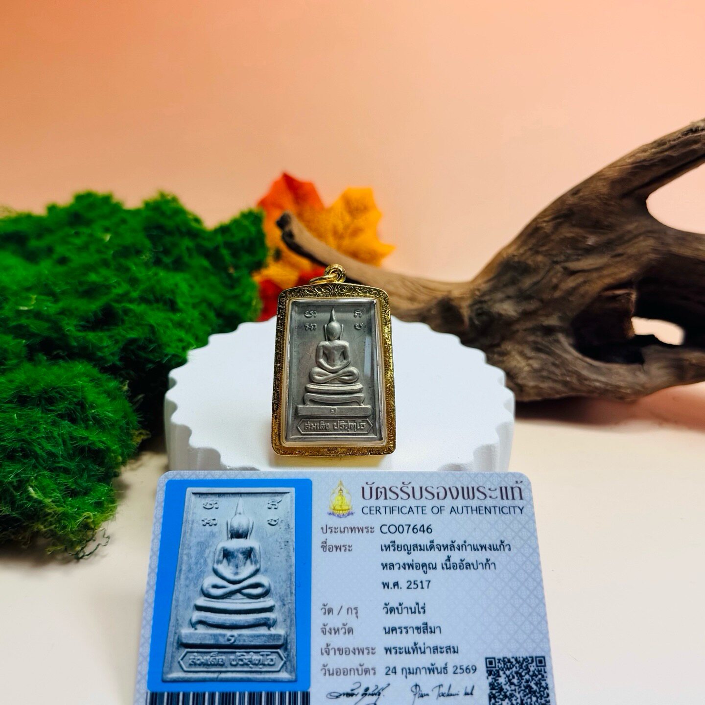 泰国佛牌正品 龙婆坤2517一期八字脚崇迪 意大利金壳萨玛空卡吊坠图片