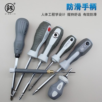 福冈釰牌两用螺丝刀带磁性