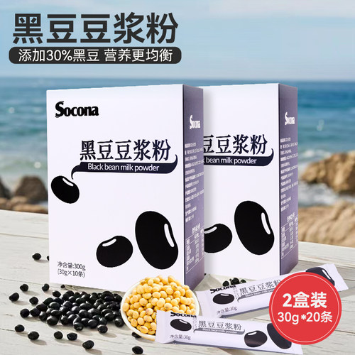 SOCONA黑豆豆浆粉30g*20条两盒装