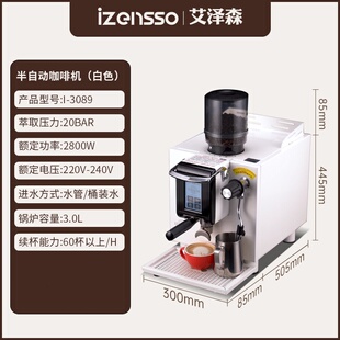 艾泽森3089小钢炮咖啡机研磨一体商用意式双锅炉半自动小型奶茶店