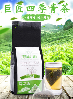 JUJIANG巨匠 透明三角立体茶包 四季青茶 精选乌龙茶6gX30包/袋