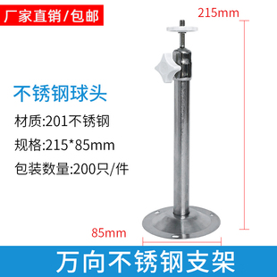 监控支架枪机 加厚铝合金不锈钢万向吊装壁装底座摄像头 安尼威尔