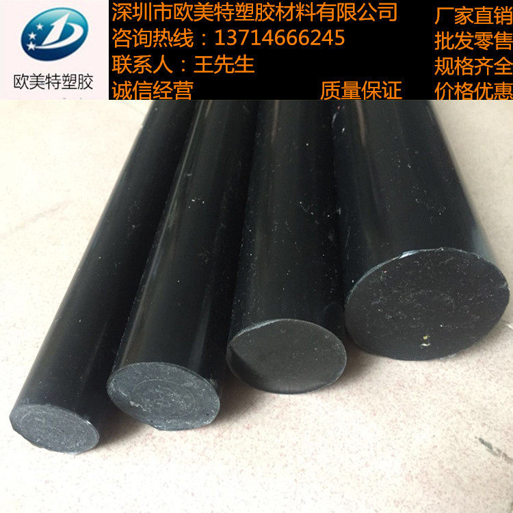 黑色优力胶棒90硬度  红色pu棒黄色半透明聚氨酯棒牛筋板耐磨包邮,橡塑材料及制品,牛筋棒/PU棒/聚氨酯棒,淘宝优惠券,粉丝福利购,淘宝优惠卷