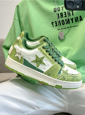 国潮星星鞋牛油果绿色男女鞋高街2023新款ins潮百搭情侣厚底板鞋