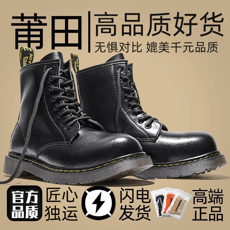 dr马丁靴男款2023新款夏季黑色真皮工装靴1460英伦风机车增高皮靴