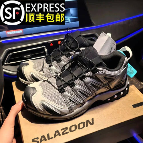 户外徒步登山鞋男女款