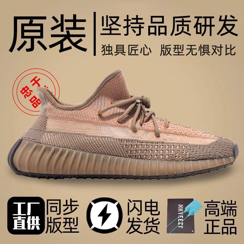 咖沙利广椰子款350男鞋冬季加绒官方正品脏橙美洲大地鞋子女鞋潮,流行男鞋,时尚休闲鞋,淘宝优惠券,粉丝福利购,淘宝优惠卷