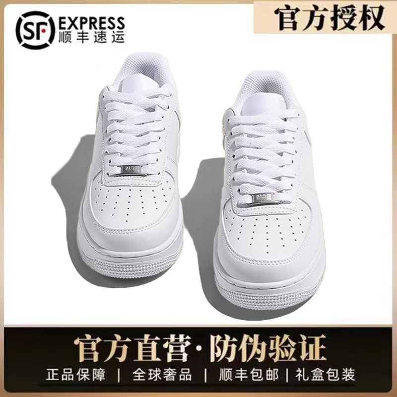 官方正品空军.一号男鞋秋冬款