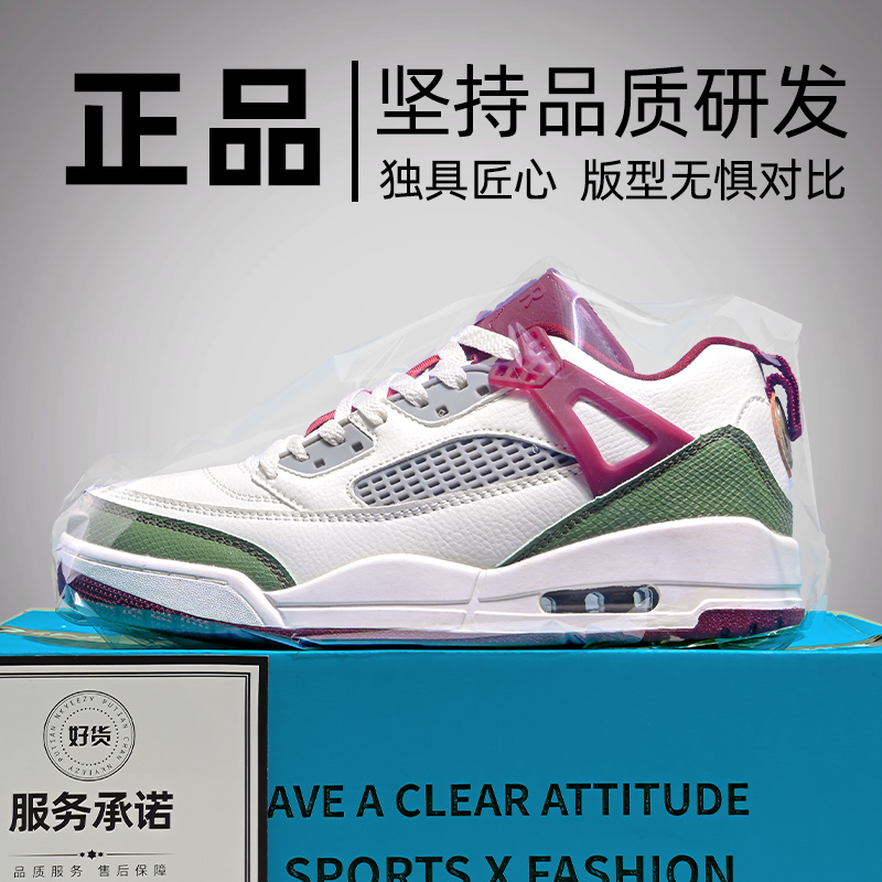 秋季新款透气板鞋增高AJ4小白鞋
