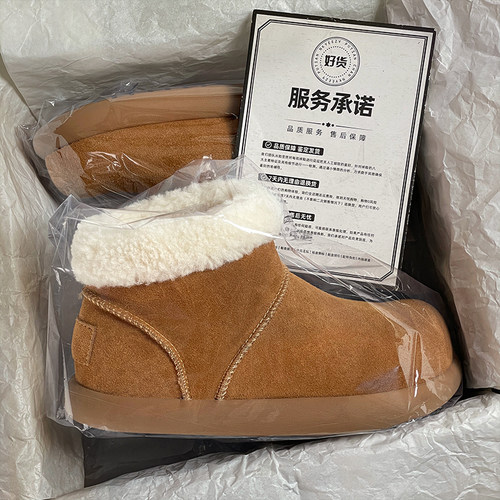 桑坡小土豆皮毛一体卷毛雪地靴