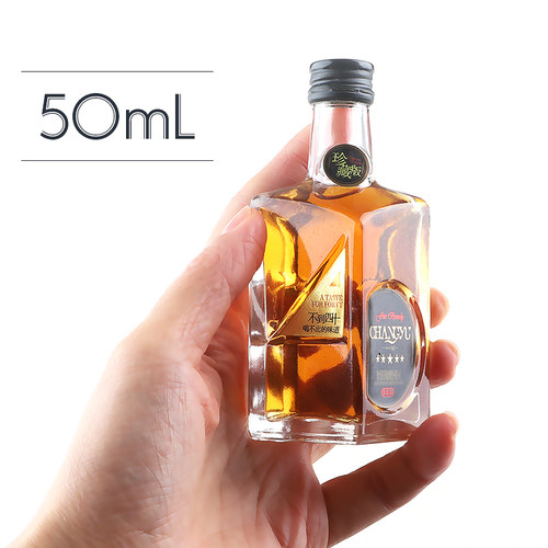 张裕五星珍藏版白兰地50ml小酒版