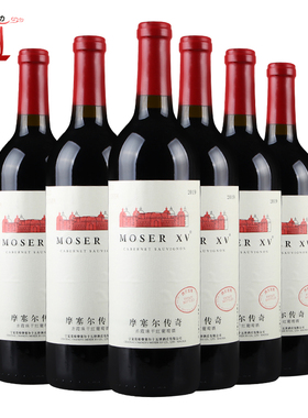 张裕宁夏摩塞尔十五世酒庄传奇 14度赤霞珠干红葡萄酒750ml*6
