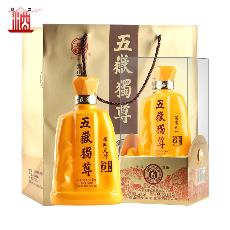 泰山五岳独尊皇家小窖6 52度浓香型白酒 500ml*2瓶 配手提袋