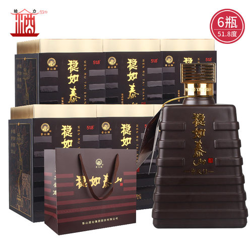 泰山牌浓香型白酒51.8度