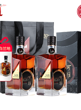 张裕可雅白兰地 男人四十大师版 43度洋酒 700ml*2瓶 配手拎袋