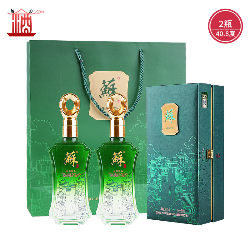 双沟苏酒 品味江苏 40.8度绵柔型白酒 固态法白酒 500mL*2瓶
