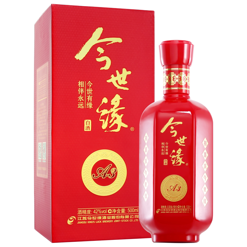 今世缘度婚庆整箱浓香型白酒