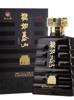 泰山牌白酒 稳如泰山南天门 41.8度浓香型白酒 500ml*2瓶配拎袋