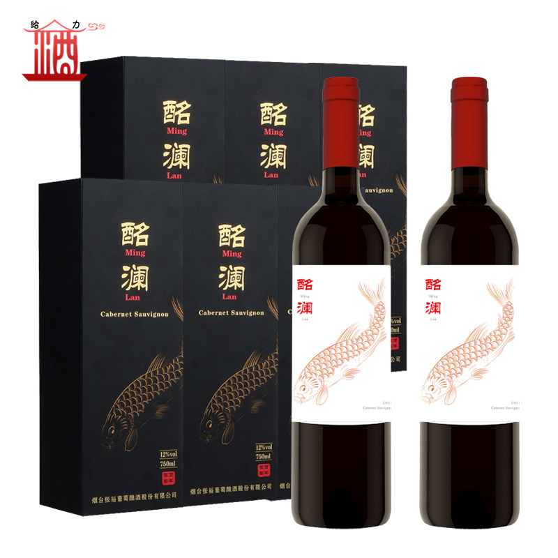百年张裕旗下 酩澜红酒礼盒装 赤霞珠干红葡萄酒 整箱750mL*6