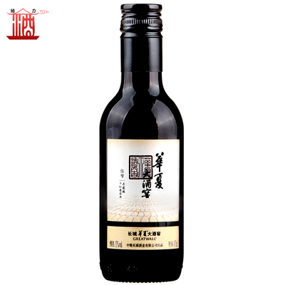中粮长城单瓶187ml干红葡萄酒