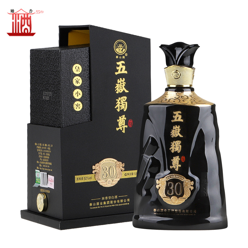 泰山牌五岳独尊皇家小窖