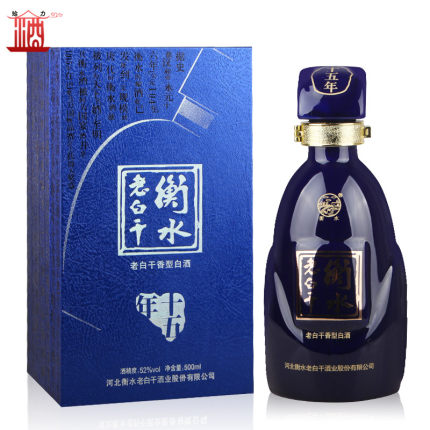 衡水老白干十五年（15年） 52度 老白干香型白酒 单瓶500ml