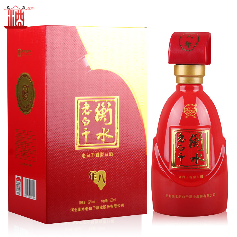 国产白酒 衡水老白干 老白干香型白酒八年（8年） 52度 单瓶500ml