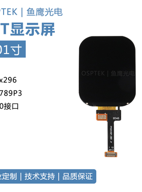 鱼鹰光电®2.01寸彩屏240*296 IPS全视角 MCU 8bit