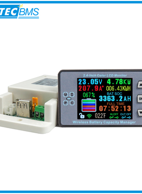 2.4寸彩色液晶电池容量测试仪电量计电流电压功率计检测仪电压表