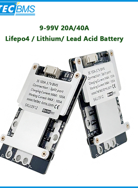 12V三元锂电池保护板3S100A 200A18650锂电池1000W 2000W储能系统