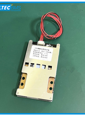 3串4串三元/铁锂电池保护板均衡80A/120A/160A/200A/300A/380A
