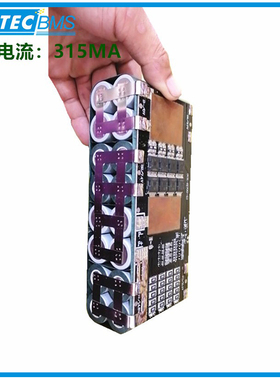 3串4串 80A 三元锂电池保护板21700电池专用，315MA 均衡电流