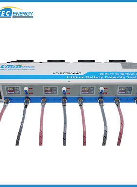 4通道锂电池容量测试仪单体检测器分容均衡仪充放电一体机