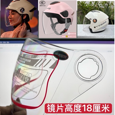 Yebao Phoenix 777 855高清zkk-777防紫外线镜片 dfg806AD666