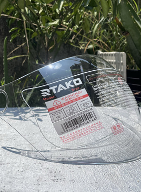 Rtako616型号镜片 高清防刮3C头盔镜片