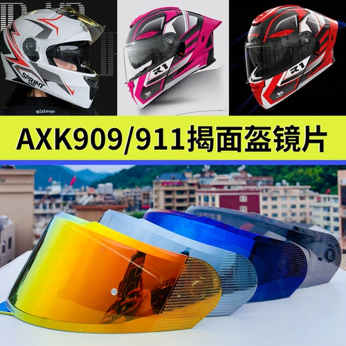 axk揭面盔911909bk900YP911