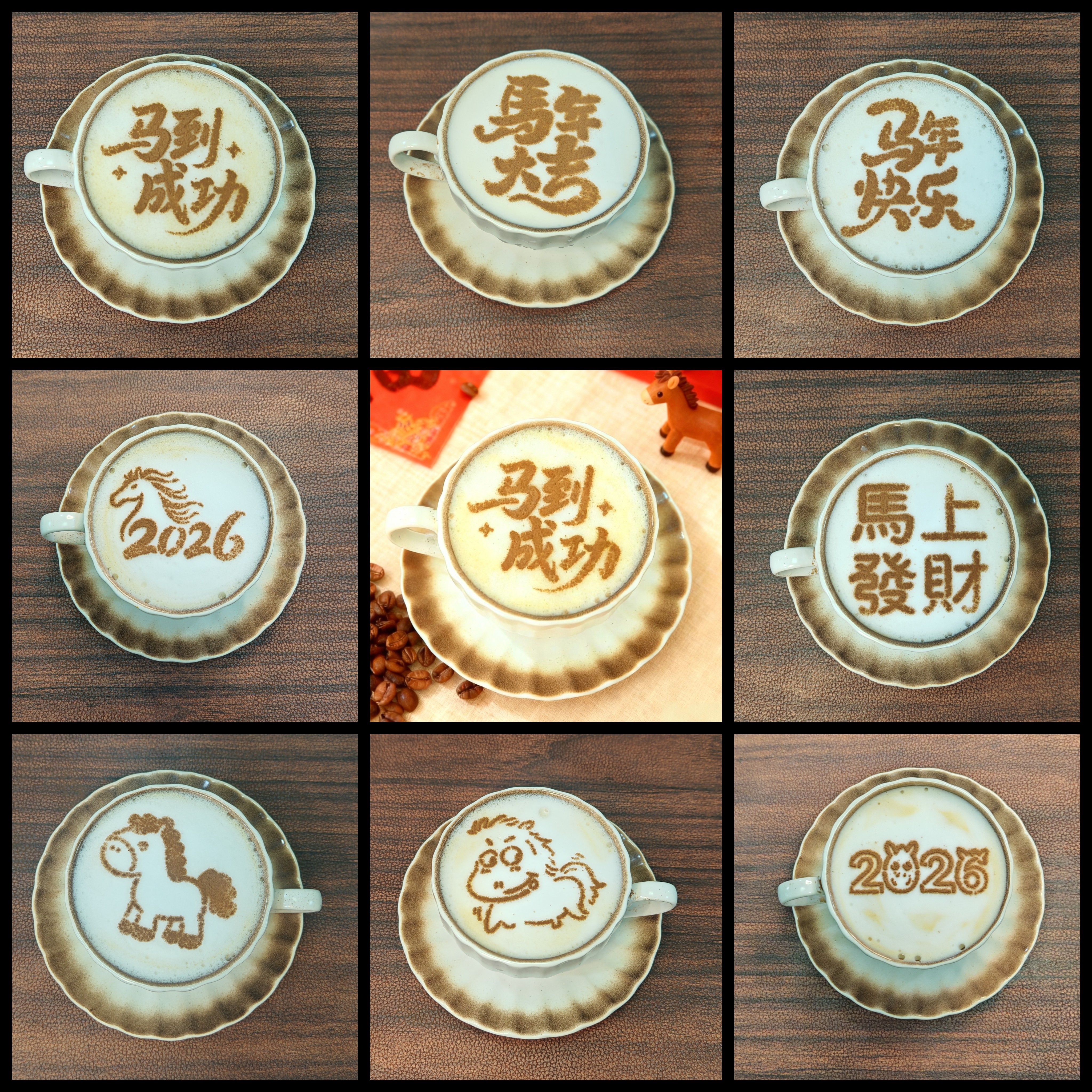 4寸马年2026年新年咖啡拉花图案喷花模具撒粉筛饼干印花模蛋糕