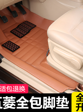 五菱宏光s车脚垫荣光v宏光v宏光s1全车7座单片全包围地垫主副驾驶