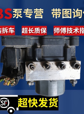 适用于东风风神S30 H30 AX7 A60 A30风 菱智景逸X3 X5ABS刹车总泵