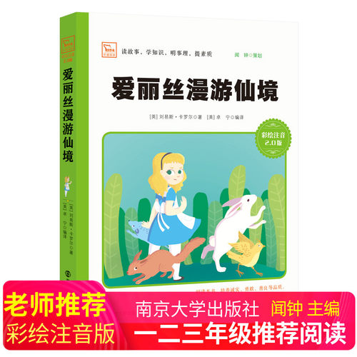 正版图书 (英)卡罗尔 (美)卓宁