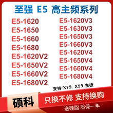 E5 1620V4 E5-1650V2 1660 1620V3 E5 1650v4 1680V2 1650V3 CPU